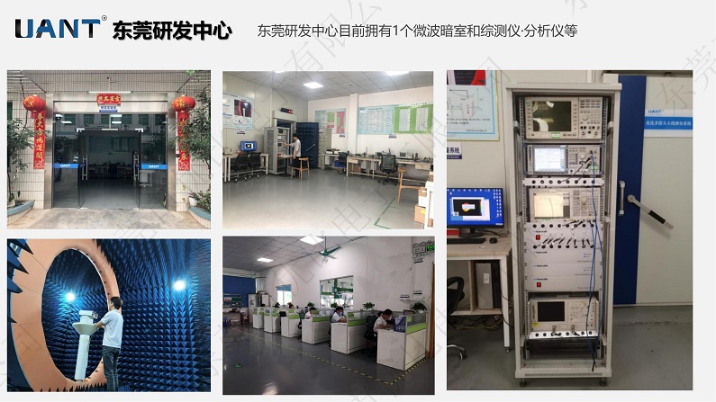 东莞市星空电子
电子有限公司 (4).jpg