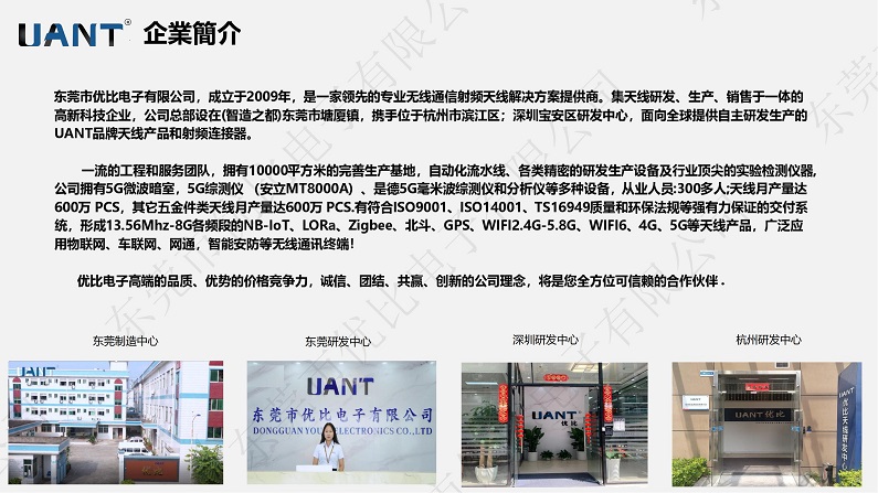 东莞市星空电子
电子有限公司 (1).jpg