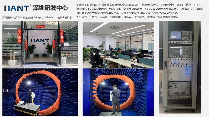 东莞市星空电子
电子有限公司 (2).jpg