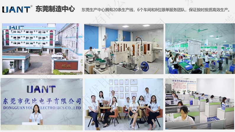 东莞市星空电子
电子有限公司 (5).jpg