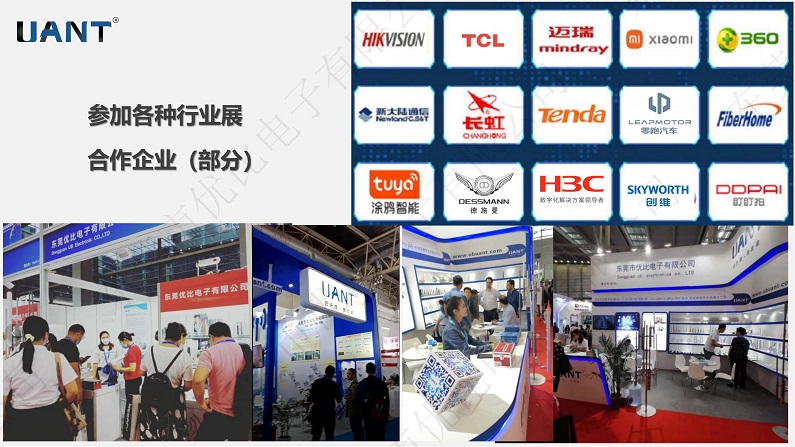 东莞市星空电子
电子有限公司 (6).jpg