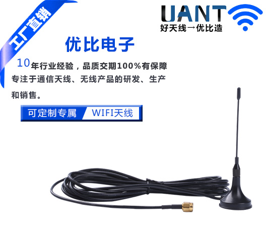 吸盘式星空电子