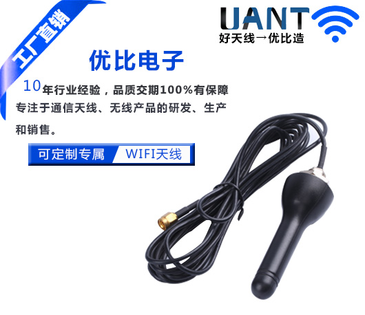 GSM手持星空电子