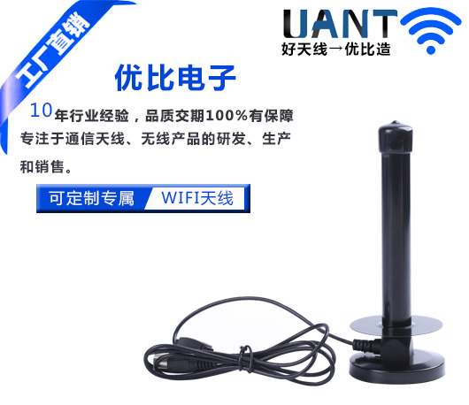 数字电视有源塔式星空电子