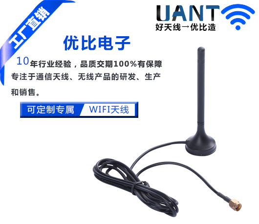 吸盘式胶套杆星空电子