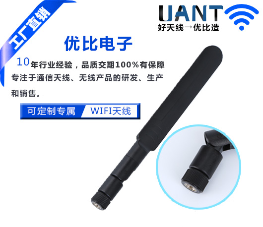 大SMA公头公针-剑形黑色星空电子