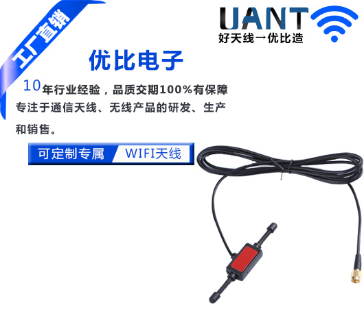 贴片星空电子车载3M胶星空电子隐藏式T型飞机星空电子GSM GPRS