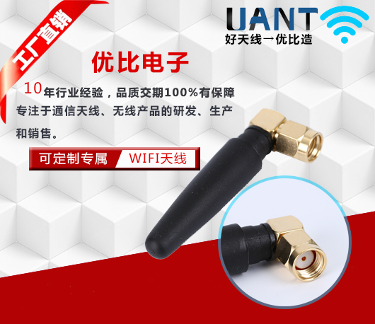 GPS车载星空电子