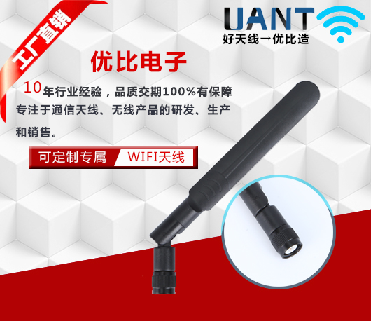 高精定位星空电子