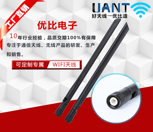 高精定位星空电子