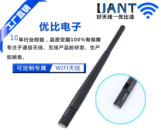 WIFI星空电子厂家