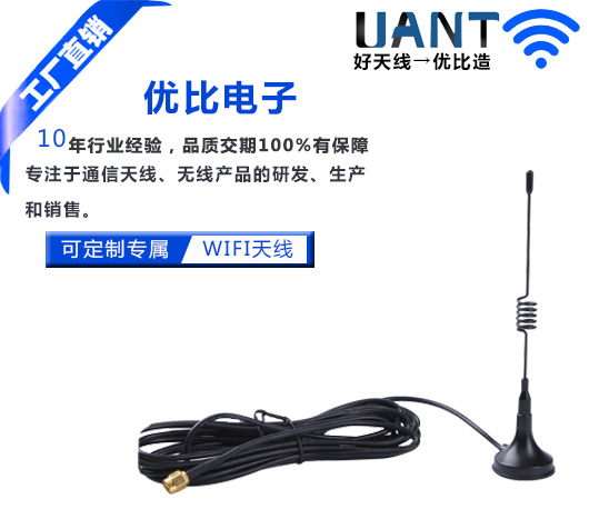 东莞5G星空电子