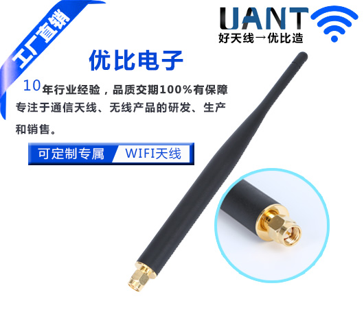 2.4G星空电子厂家