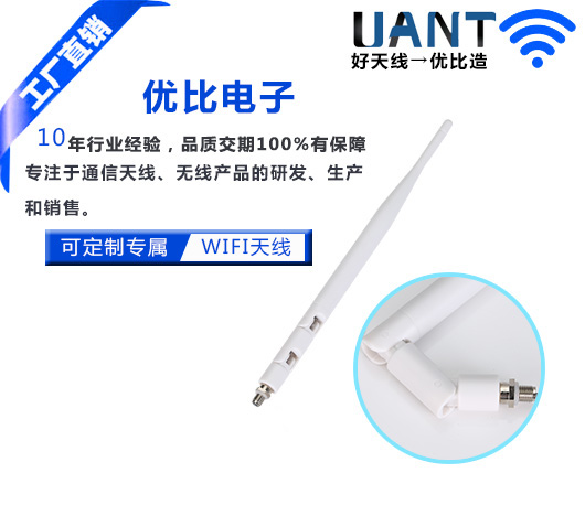 东莞5G星空电子