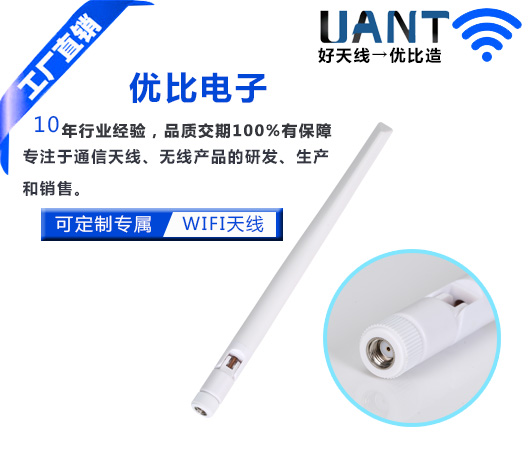 WIFI星空电子厂家
